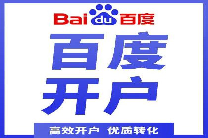 案例分享：网络推广开户如何突破瓶颈